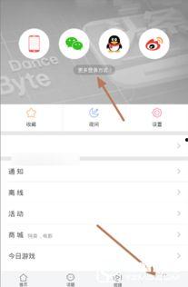 今日头条新闻爆料入口,揭秘热门新闻背后的真相 第3张 今日头条新闻爆料入口,揭秘热门新闻背后的真相 第3张
